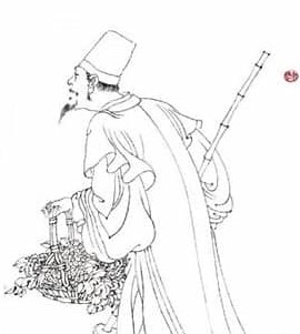 米芾