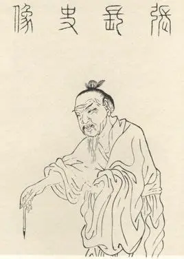 张旭
